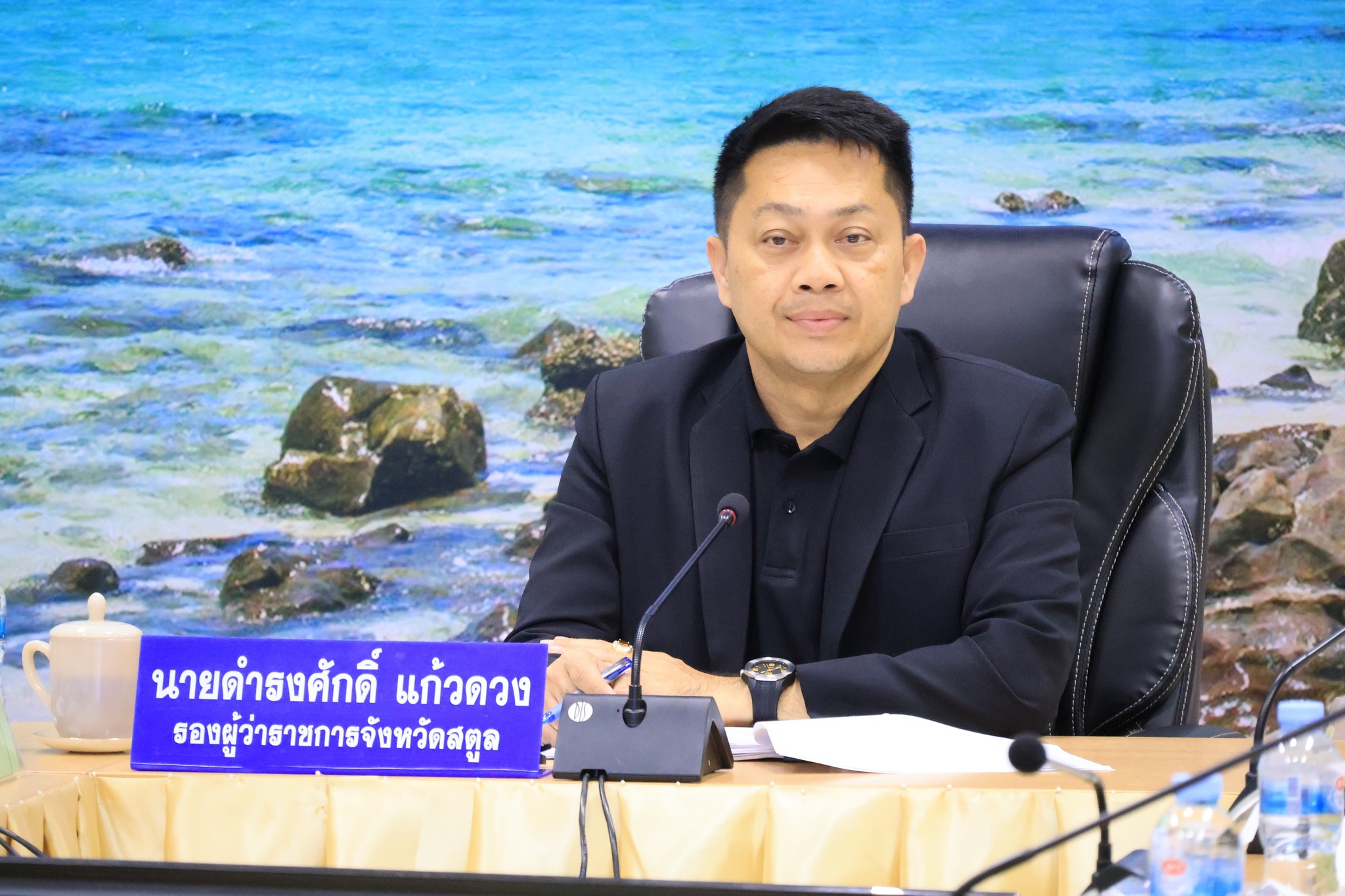 title - ปทจ.สตูล ร่วมประชุมคณะอนุกรรมการนโยบายที่ดินจังหวัดสตูล ขับเคลื่อนจัดที่ดินทำกินในพื้นที่ป่าชายเลน ตามนโยบายรัฐบาล